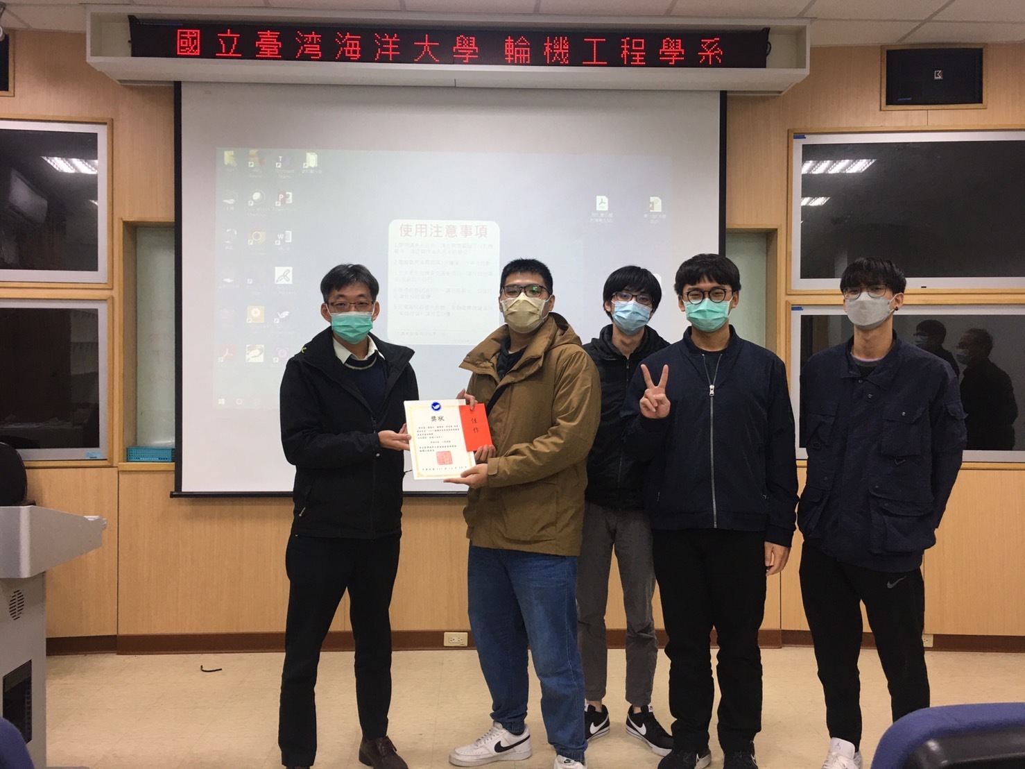輪機與風電產業科技發展與應用