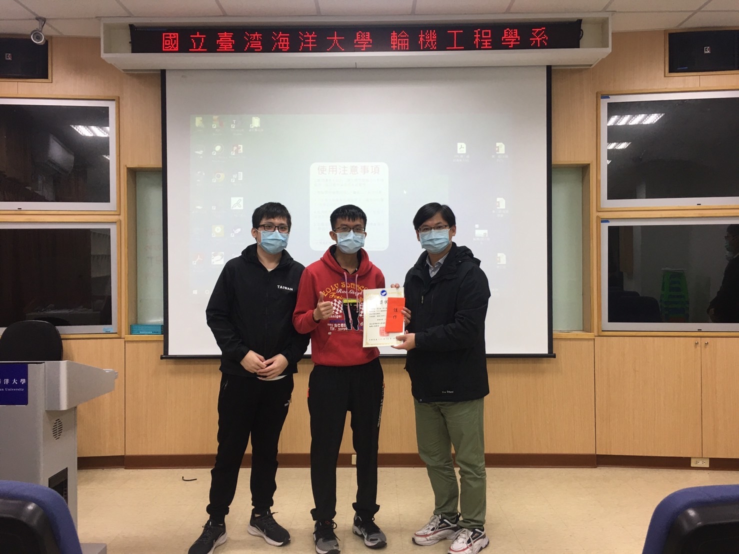 輪機與風電產業科技發展與應用